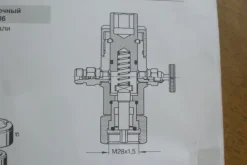 BOSCH RIEMPIMENTO/CONTROLLO ACCUMULATORI MEMBRANA