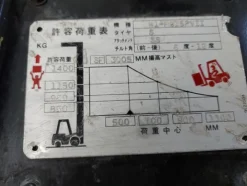 33#7341 Carrello elevatore elettrico Sumitomo Yale FB15P