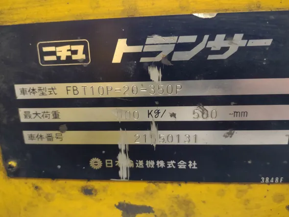 Carrello elevatore frontale marca Nichiyu - portata 10q