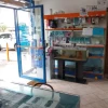 Cedo Ramo Azienda