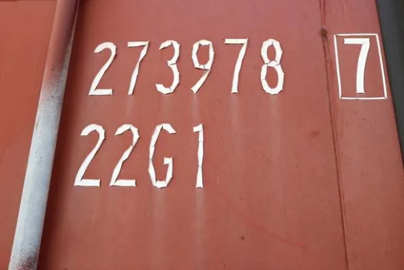 40#2431 Container