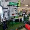 3#10111 Ferramenta, Macchine e attrezzature agricole