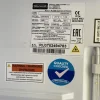 Frigo vetrina bibite verticale