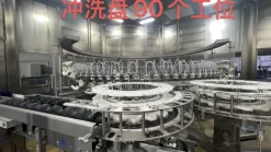 LC644 Linea riempimento usata Krones x CSD vetro 36000
