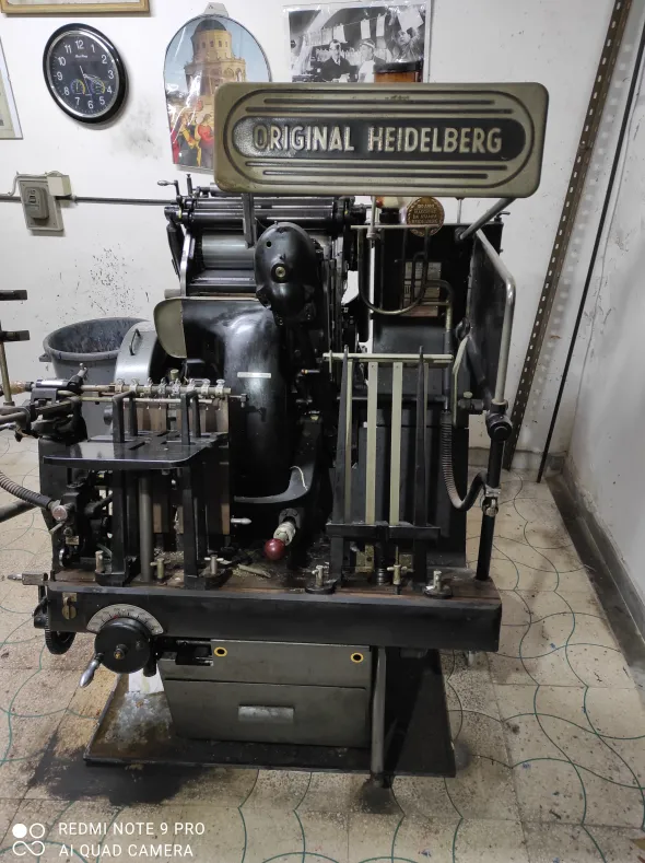 MACCHINARI DA STAMPA D'EPOCA