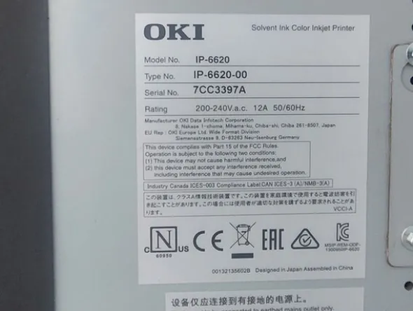 79#8449 Plotter Inkjet