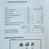 Segatrice automatica FMB Polaris usata