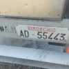 8#7713 Semirimorchio con cisterna Nuova Ma. Na. Ro