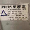 1#9925 Tornio Hwacheon